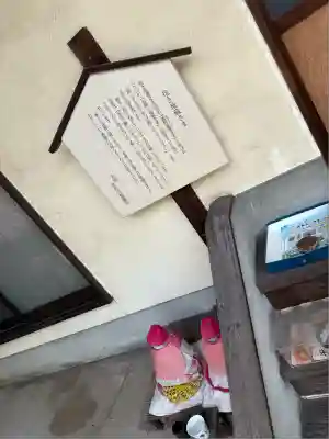 地蔵院(愛知県)