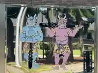 鬼鎮神社(埼玉県)