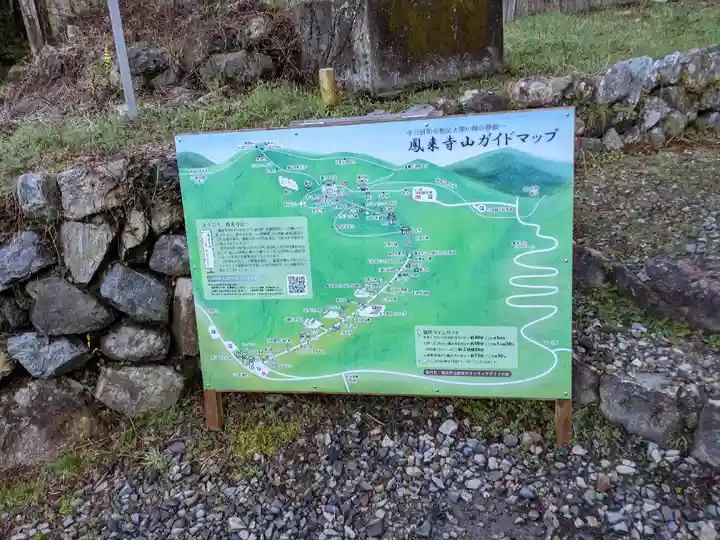 鳳来寺山奥の院(愛知県)
