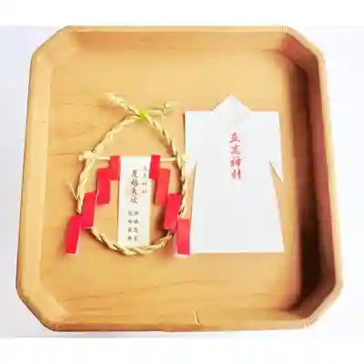 立志神社(滋賀県)