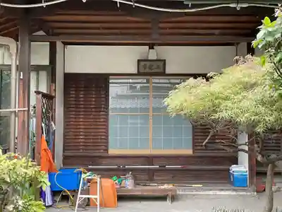 正覚寺(京都府)