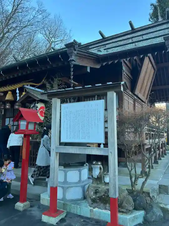 伊香保神社(群馬県)