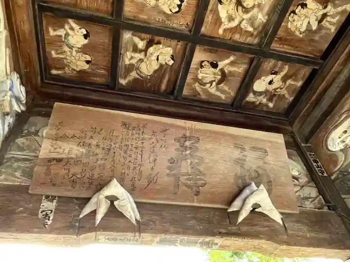 千手観音堂(埼玉県)