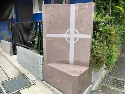 海蔵院(神奈川県)