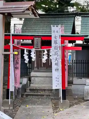 女塚神社(東京都)