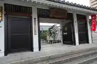 太平寺の山門・神門