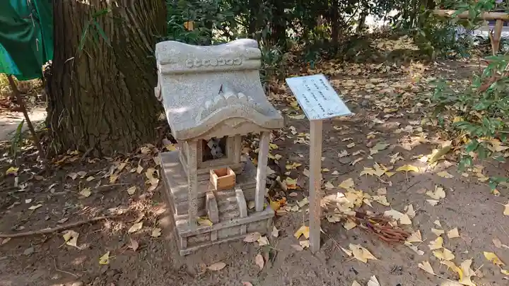 下野 星宮神社の末社・摂社