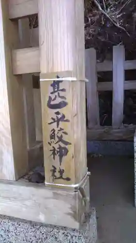 八坂神社のその他建物