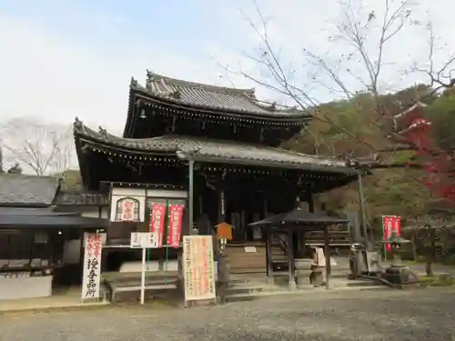 今熊野観音寺(京都府)