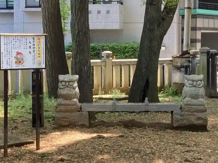 鬼子母神堂 (法明寺)(東京都)