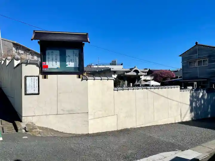 福勝寺の{uncategorized: "未分類", other: "その他", undefined: "問題あり", building: "その他建物", grave: "お墓", sacred_gate: "鳥居", guardian: "狛犬", statue: "像", buddha: "仏像", history: "歴史", nature: "自然", garden: "庭園", animal: "動物", pagoda: "塔", temizu: "手水舎", mountain_gate: "山門・神門", sanctuary: "本殿・本堂", subordinate: "末社・摂社", art: "芸術", scenery: "景色", jizo: "地蔵", ema: "絵馬", goshuin: "御朱印", omikuji: "おみくじ", items: "授与品その他", amulet: "お守り", goshuincho: "御朱印帳", eats: "食事", festival: "お祭り", votive_dance: "神楽", shichigosan: "七五三参", wedding: "結婚式", experience: "体験その他", initially: "初詣", around: "周辺", anti_infection: "感染症対策"}