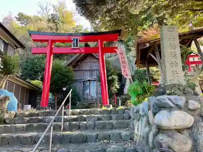 西森稲荷大明神(神奈川県)