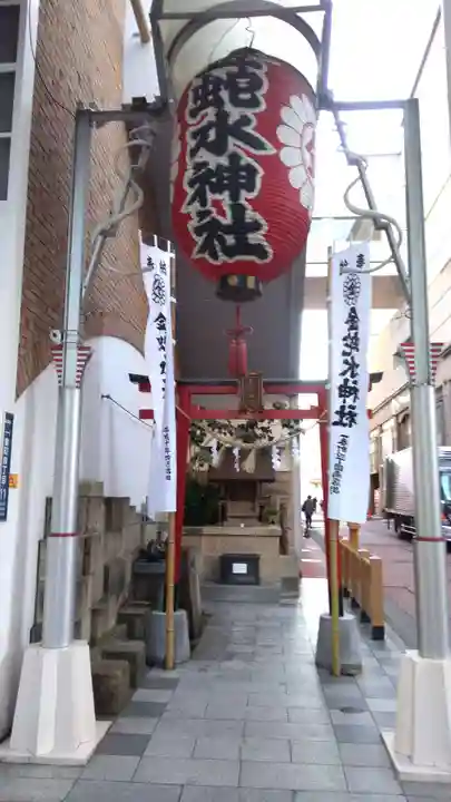 金蛇水神社(仙台一番町分霊社)のその他建物