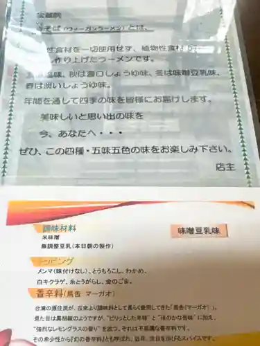 宝蔵院(京都府)