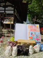 三輪神社の御朱印