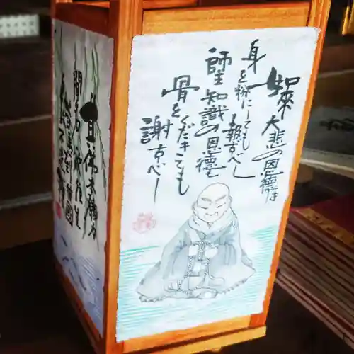 願林寺のその他建物