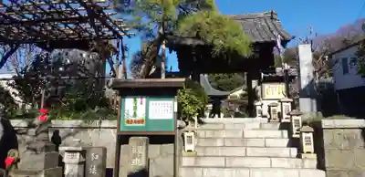 宝積寺の山門・神門