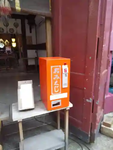 笠間稲荷神社 東京別社のおみくじ