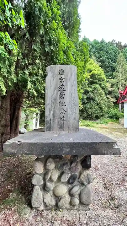 佐女川神社(北海道)