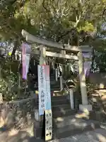 多摩川浅間神社(東京都)