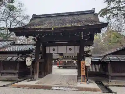 河合神社（鴨川合坐小社宅神社）(京都府)