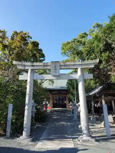 御幸神社の鳥居