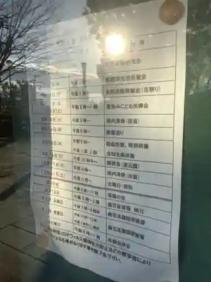 全久寺(愛知県)