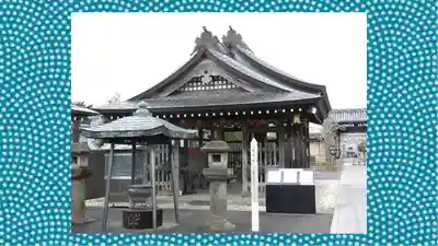 三学院(埼玉県)