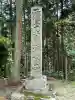 播州清水寺の{uncategorized: "未分類", other: "その他", undefined: "問題あり", building: "その他建物", grave: "お墓", sacred_gate: "鳥居", guardian: "狛犬", statue: "像", buddha: "仏像", history: "歴史", nature: "自然", garden: "庭園", animal: "動物", pagoda: "塔", temizu: "手水舎", mountain_gate: "山門・神門", sanctuary: "本殿・本堂", subordinate: "末社・摂社", art: "芸術", scenery: "景色", jizo: "地蔵", ema: "絵馬", goshuin: "御朱印", omikuji: "おみくじ", items: "授与品その他", amulet: "お守り", goshuincho: "御朱印帳", eats: "食事", festival: "お祭り", votive_dance: "神楽", shichigosan: "七五三参", wedding: "結婚式", experience: "体験その他", initially: "初詣", around: "周辺", anti_infection: "感染症対策"}