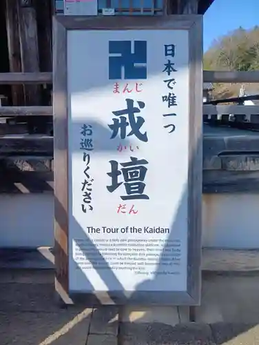 関善光寺の体験その他