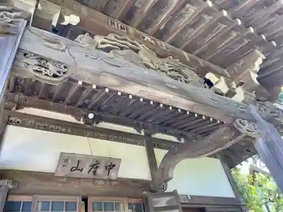 教恩寺(神奈川県)