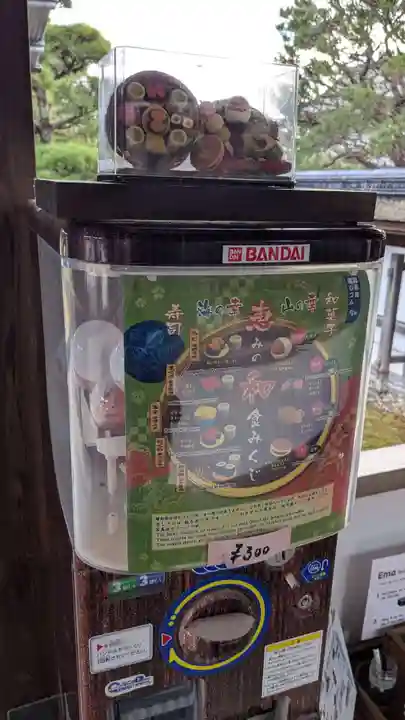 仁和寺のおみくじ