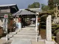 神王寺(三重県)