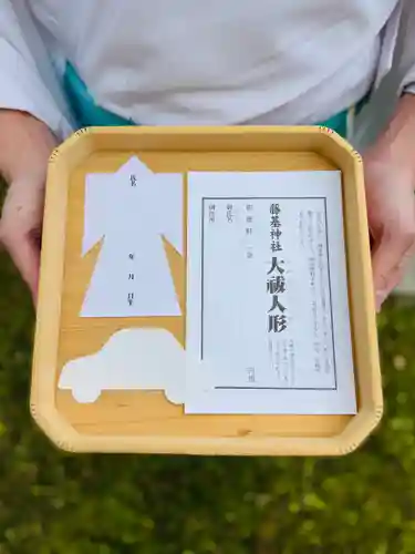 守りの神　藤基神社(新潟県)