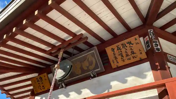 明智寺のその他建物