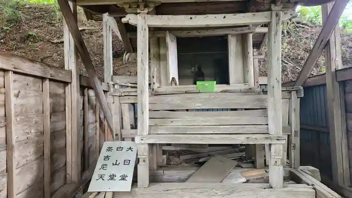 岩角山 岩角寺(福島県)