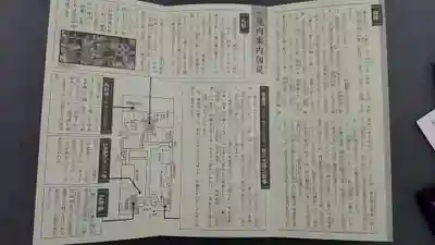 湊川神社(兵庫県)