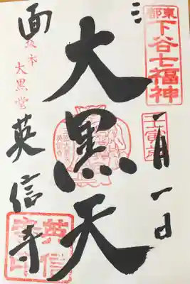 400円
