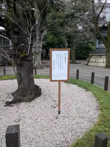 靖國神社の{uncategorized: "未分類", other: "その他", undefined: "問題あり", building: "その他建物", grave: "お墓", sacred_gate: "鳥居", guardian: "狛犬", statue: "像", buddha: "仏像", history: "歴史", nature: "自然", garden: "庭園", animal: "動物", pagoda: "塔", temizu: "手水舎", mountain_gate: "山門・神門", sanctuary: "本殿・本堂", subordinate: "末社・摂社", art: "芸術", scenery: "景色", jizo: "地蔵", ema: "絵馬", goshuin: "御朱印", omikuji: "おみくじ", items: "授与品その他", amulet: "お守り", goshuincho: "御朱印帳", eats: "食事", festival: "お祭り", votive_dance: "神楽", shichigosan: "七五三参", wedding: "結婚式", experience: "体験その他", initially: "初詣", around: "周辺", anti_infection: "感染症対策"}