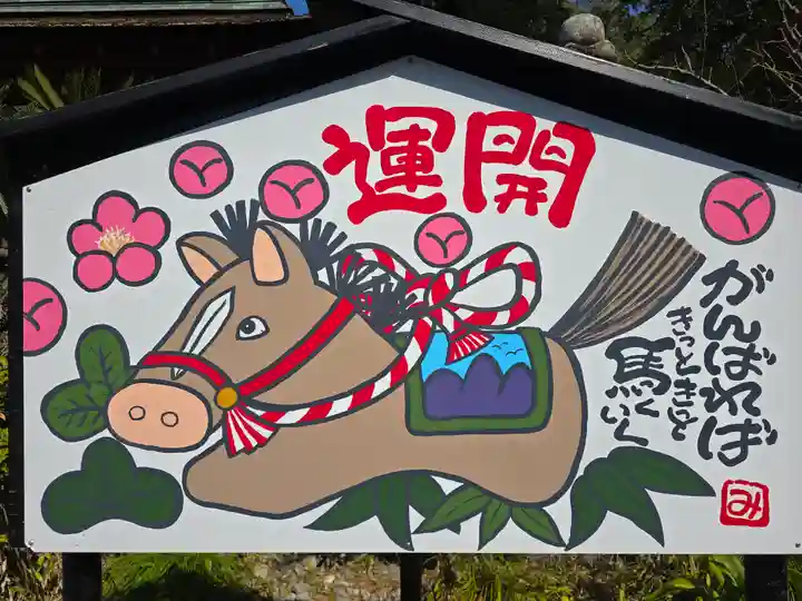 紀州東照宮(和歌山県)