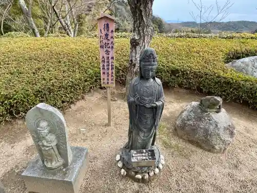 瑜伽山蓮台寺(岡山県)