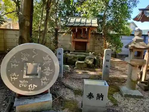 萱津神社の末社