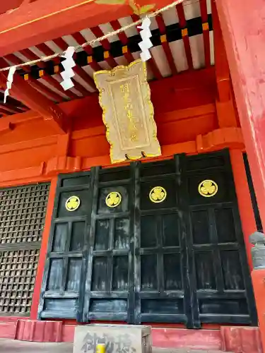 羽黒山東照社(山形県)