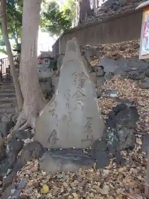 八景天祖神社(東京都)