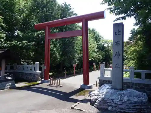 比布神社の鳥居