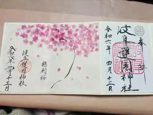 岐阜護國神社(岐阜県)