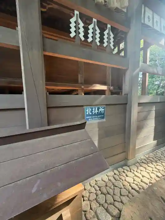 師岡熊野神社の{uncategorized: "未分類", other: "その他", undefined: "問題あり", building: "その他建物", grave: "お墓", sacred_gate: "鳥居", guardian: "狛犬", statue: "像", buddha: "仏像", history: "歴史", nature: "自然", garden: "庭園", animal: "動物", pagoda: "塔", temizu: "手水舎", mountain_gate: "山門・神門", sanctuary: "本殿・本堂", subordinate: "末社・摂社", art: "芸術", scenery: "景色", jizo: "地蔵", ema: "絵馬", goshuin: "御朱印", omikuji: "おみくじ", items: "授与品その他", amulet: "お守り", goshuincho: "御朱印帳", eats: "食事", festival: "お祭り", votive_dance: "神楽", shichigosan: "七五三参", wedding: "結婚式", experience: "体験その他", initially: "初詣", around: "周辺", anti_infection: "感染症対策"}