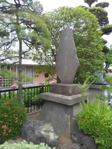 遍照院のその他建物