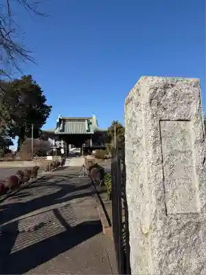 多聞寺(東京都)
