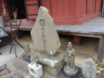 観音寺(神奈川県)